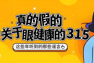 雷竞技官方安卓下载截图3