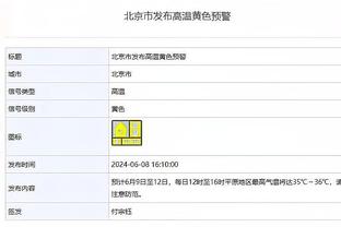 状态不俗！塔图姆半场10中5砍下23分7板 正负值+30