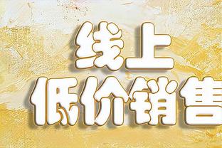 ?詹姆斯37+6+8&罚球绝杀 浓眉27+10 申京23+10 湖人复仇火箭