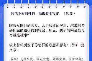 哈利伯顿：代表步行者对我意义重大 上次输给绿军51分很不好受