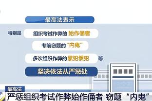 半岛官网查询截图4