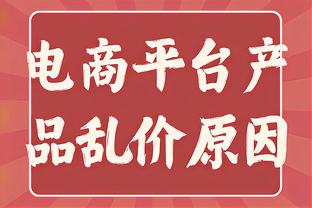 驱动力来自何处？杜兰特：想成为我能成为的最伟大的篮球运动员