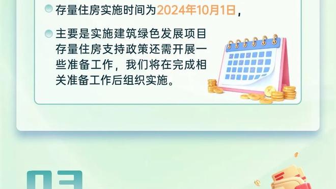 遭遇严防！欧文半场6中0&仅靠罚球得到3分外加3篮板3助攻